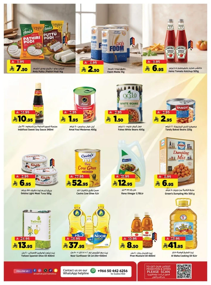 Al Madina Incredible Offers