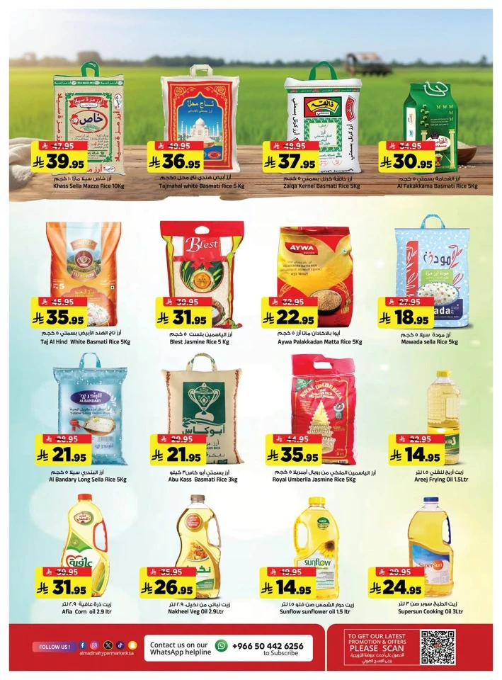 Al Madina Incredible Offers