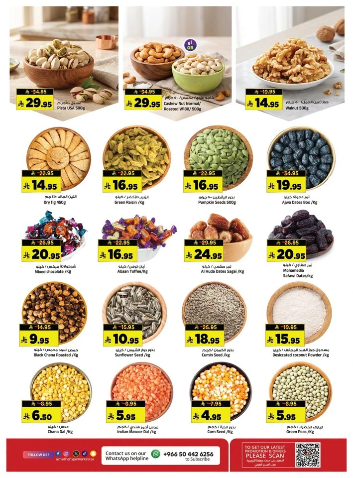 Al Madina Incredible Offers