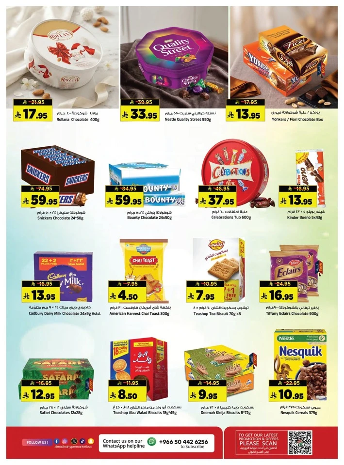 Al Madina Incredible Offers