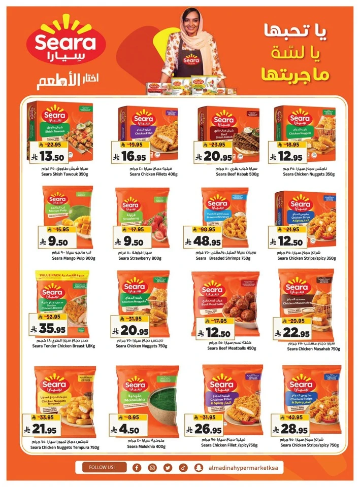 Al Madina Incredible Offers