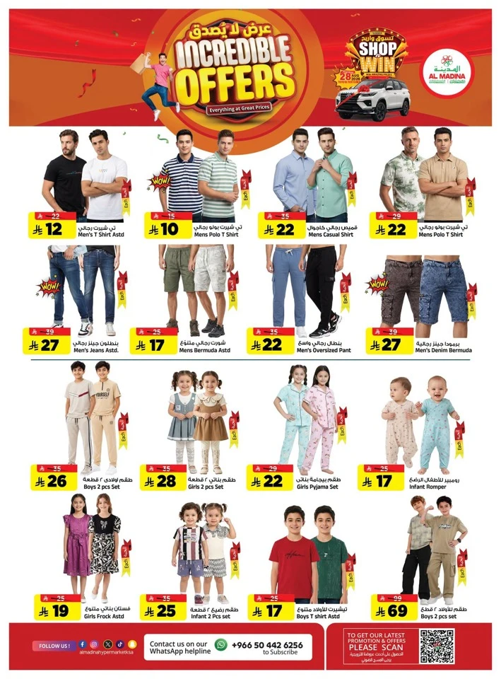 Al Madina Incredible Offers