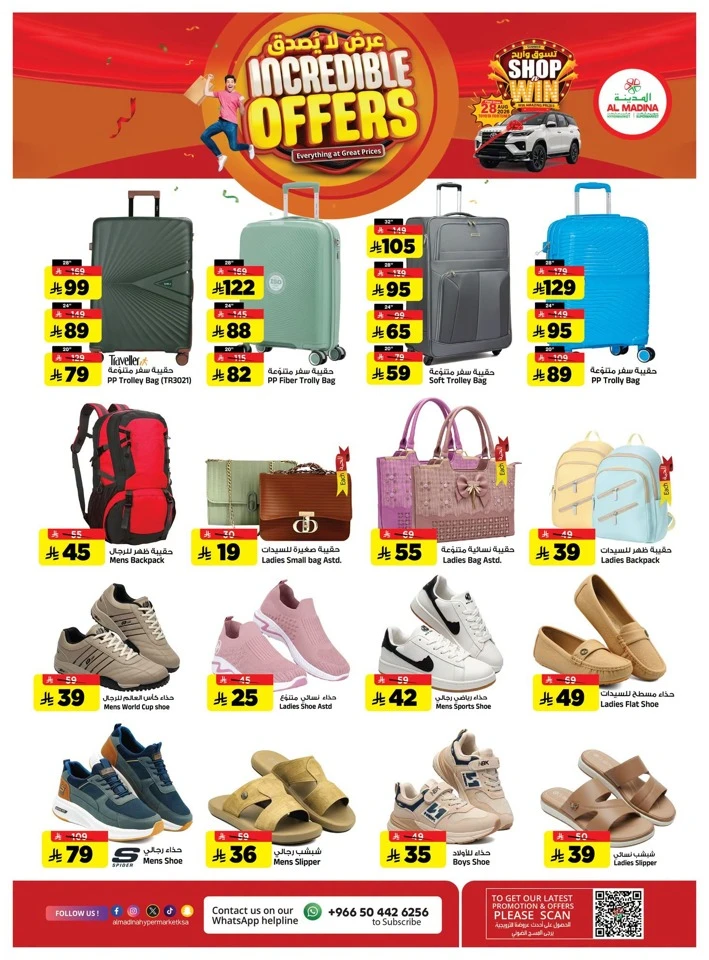 Al Madina Incredible Offers