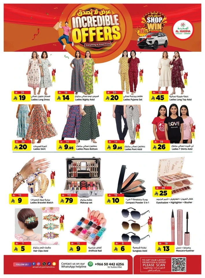 Al Madina Incredible Offers