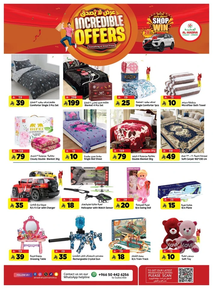 Al Madina Incredible Offers
