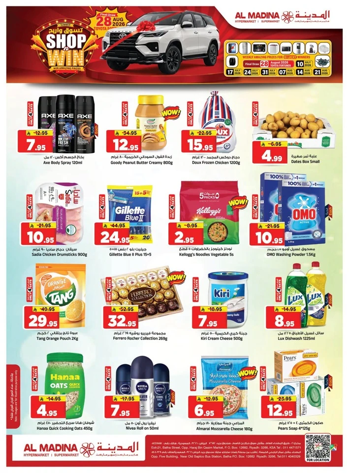 Al Madina Incredible Offers