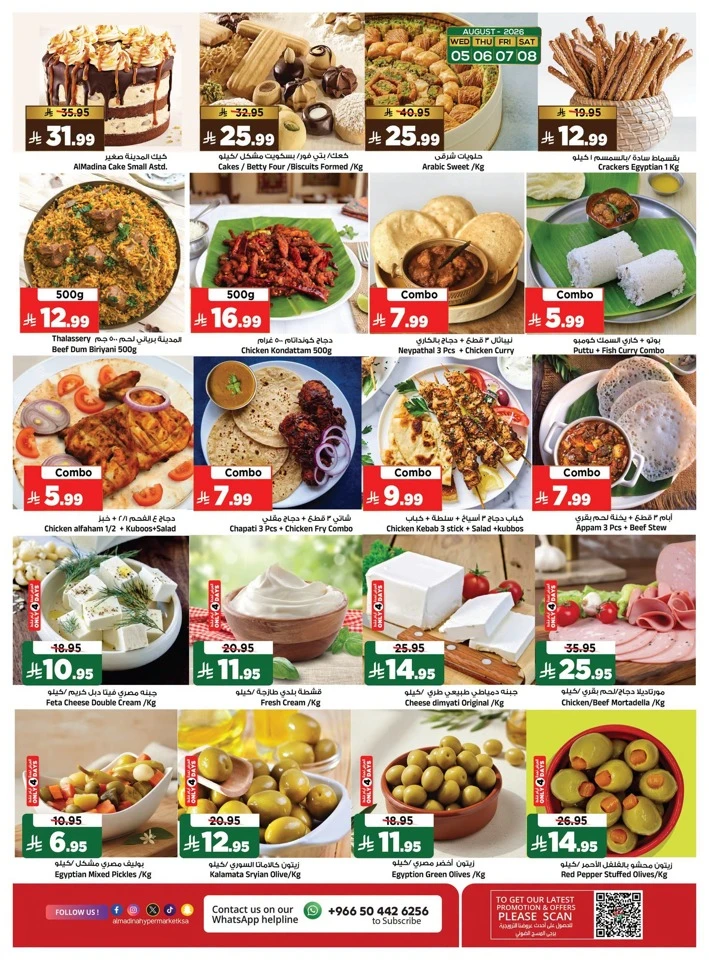 Al Madina Incredible Offers