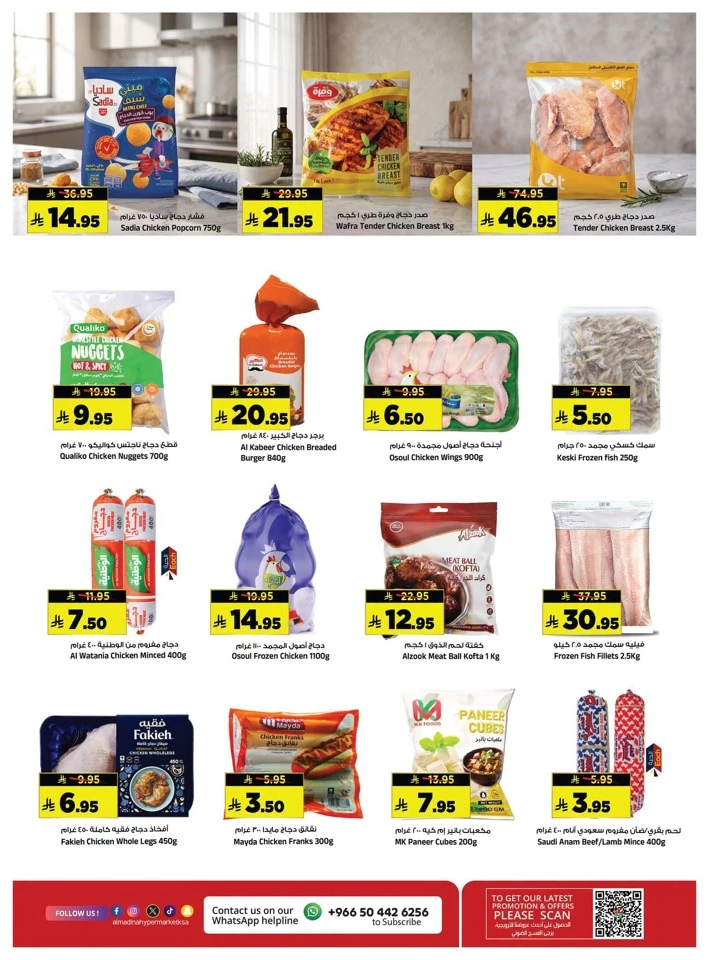 Al Madina Incredible Offers