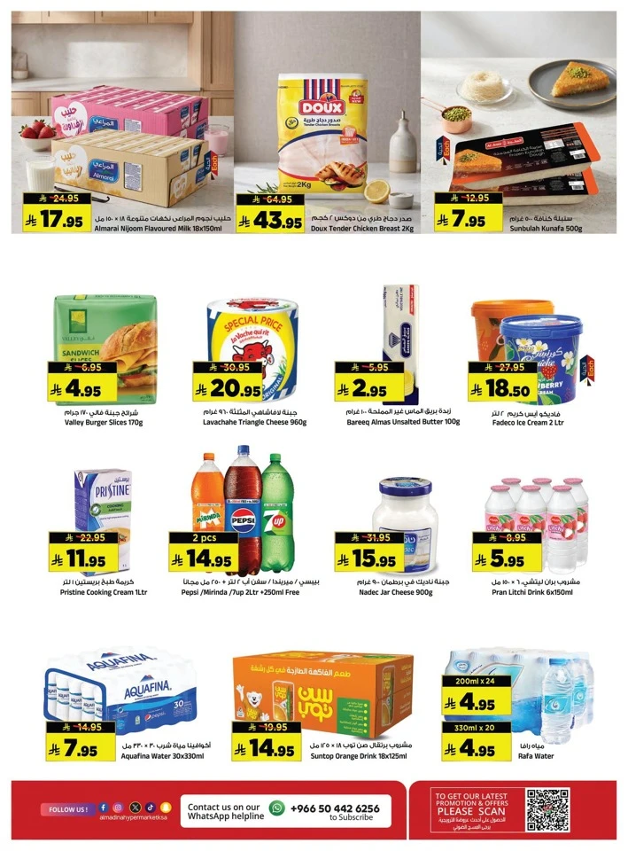 Al Madina Incredible Offers