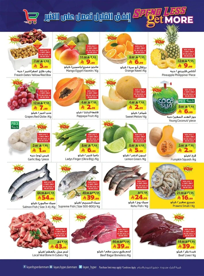 Spend Less Get More Deals