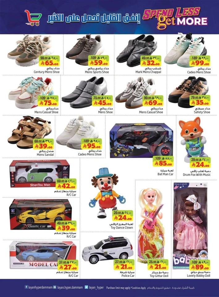 Spend Less Get More Deals
