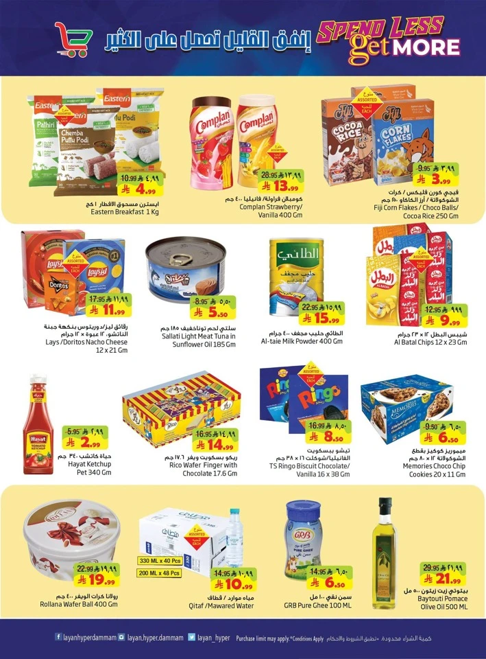 Spend Less Get More Deals