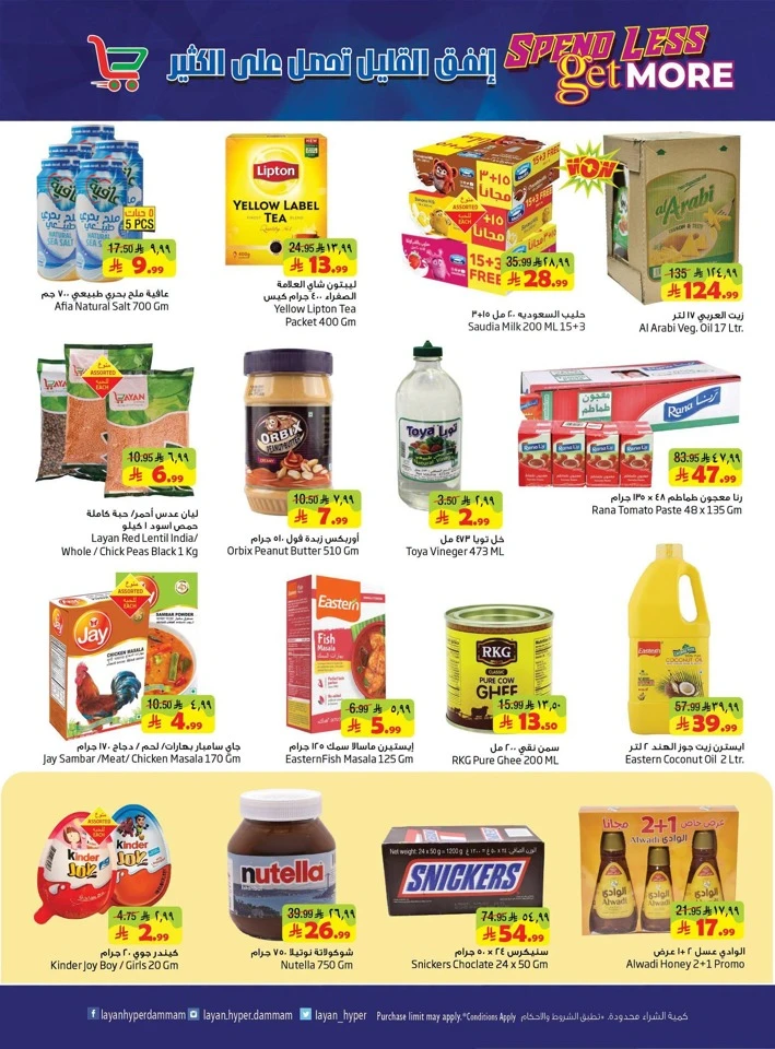 Spend Less Get More Deals