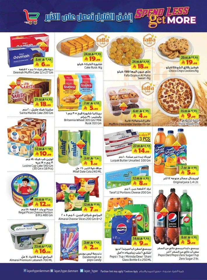Spend Less Get More Deals
