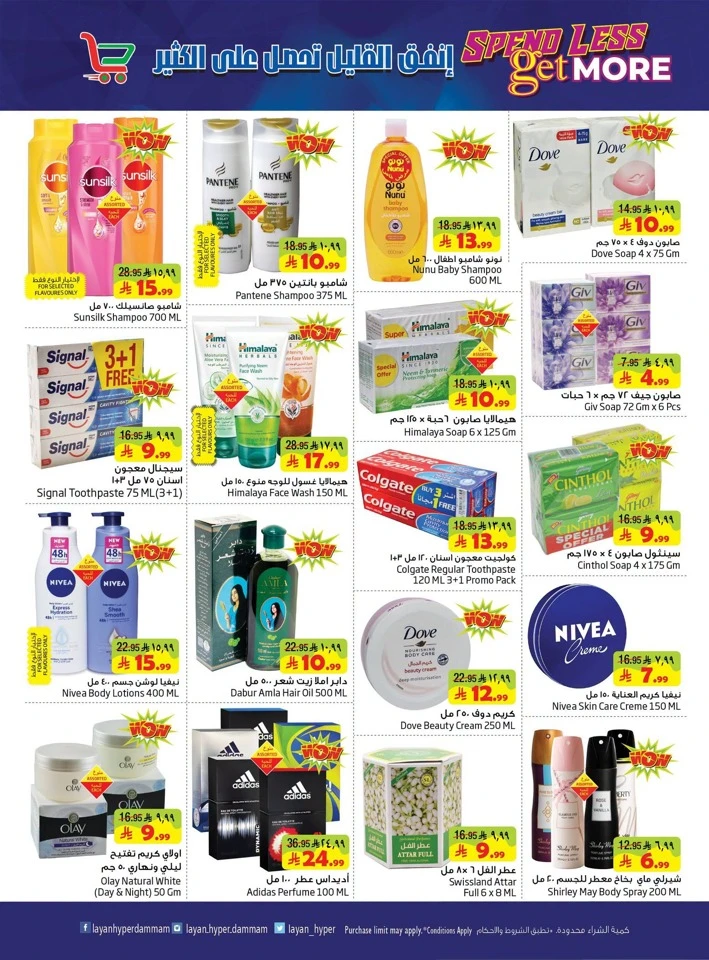 Spend Less Get More Deals