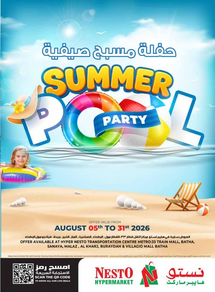 Nesto Summer Pool Party