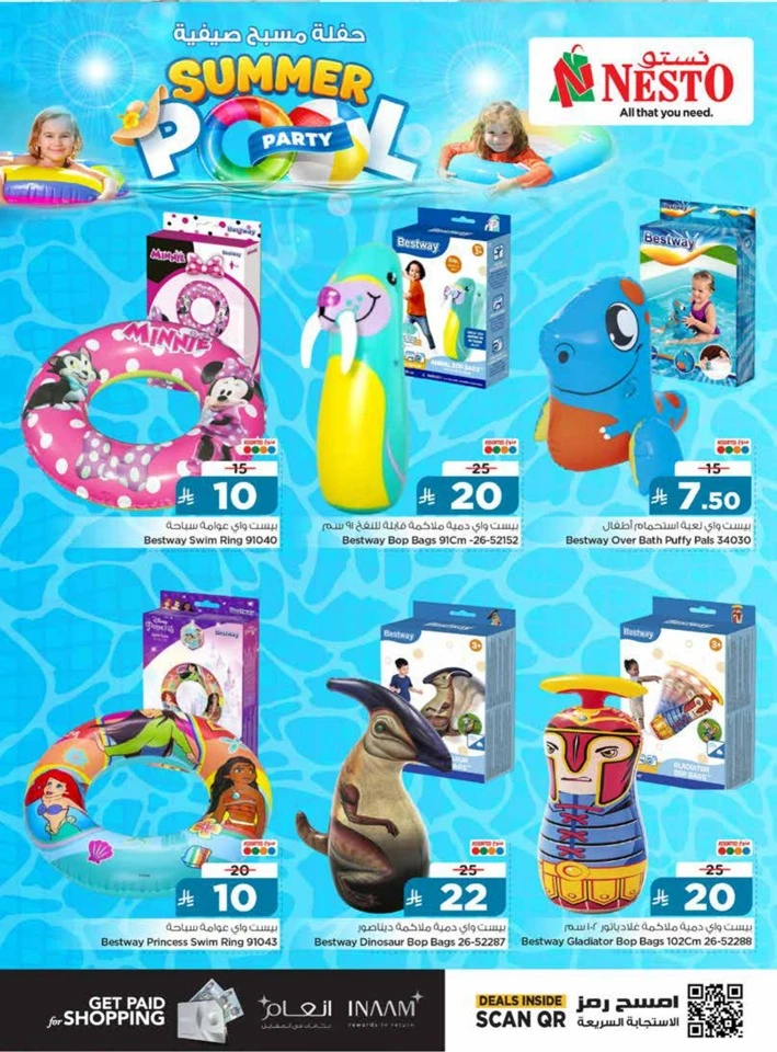 Nesto Summer Pool Party