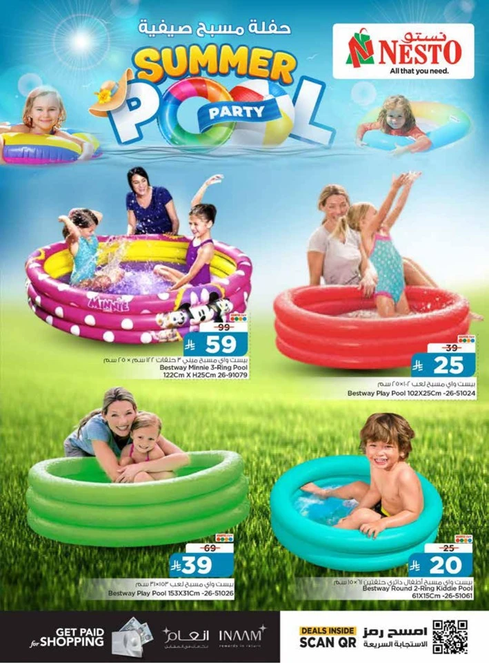 Nesto Summer Pool Party