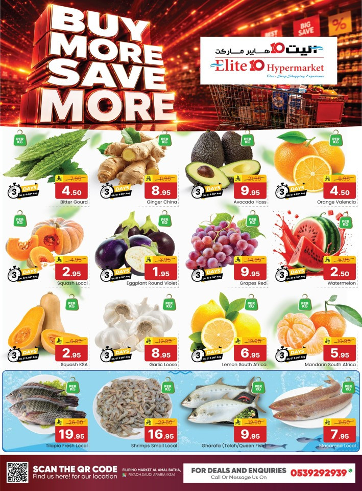 Buy More Save More Promotion