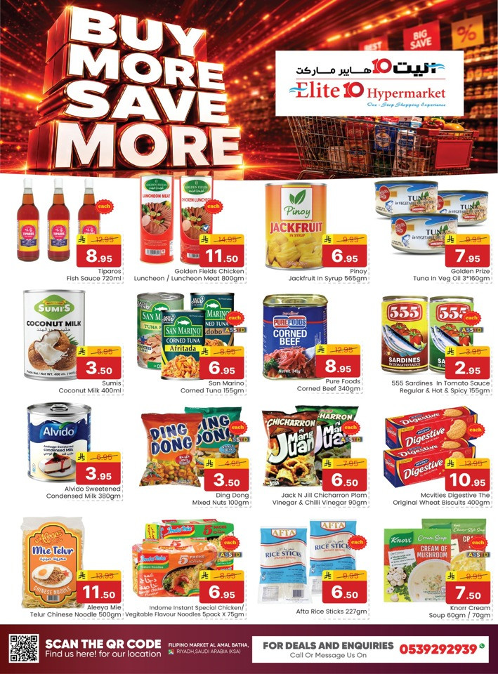 Buy More Save More Promotion