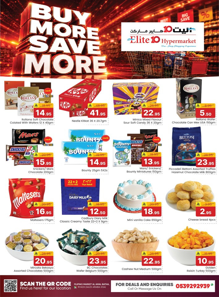 Buy More Save More Promotion