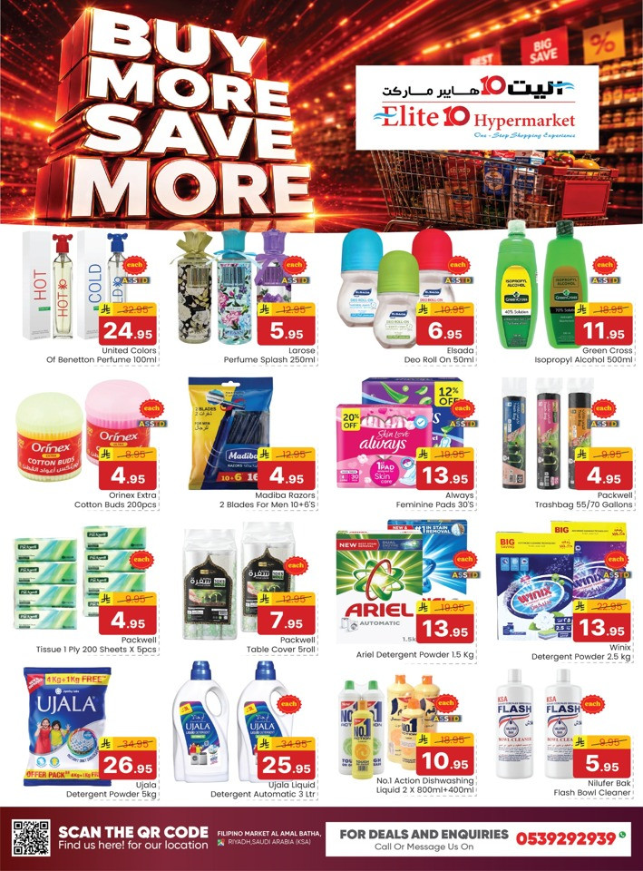 Buy More Save More Promotion