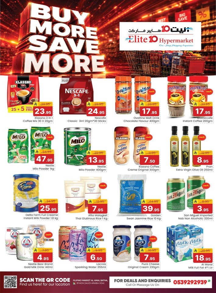 Buy More Save More Promotion
