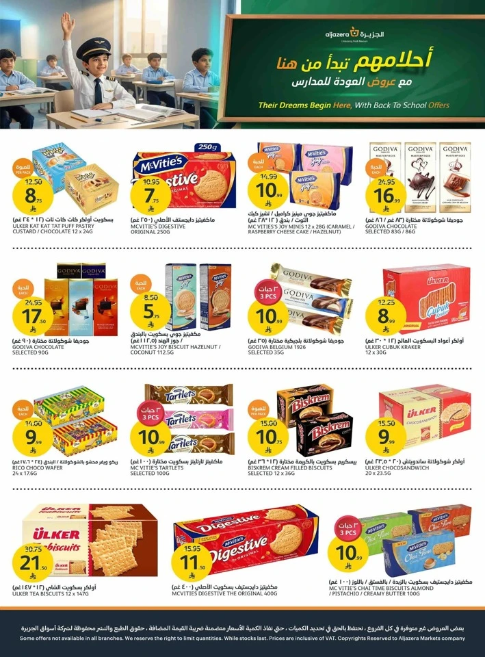 Aljazera Markets Back To School