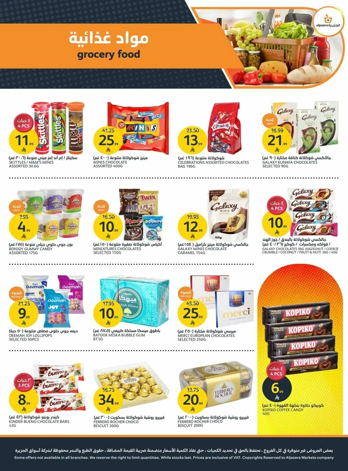 Aljazera Markets Back To School