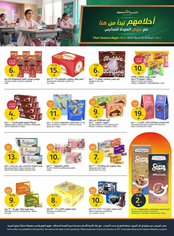 Aljazera Markets Back To School