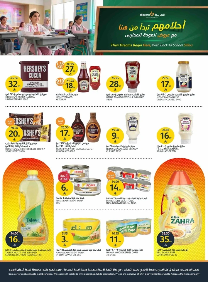 Aljazera Markets Back To School
