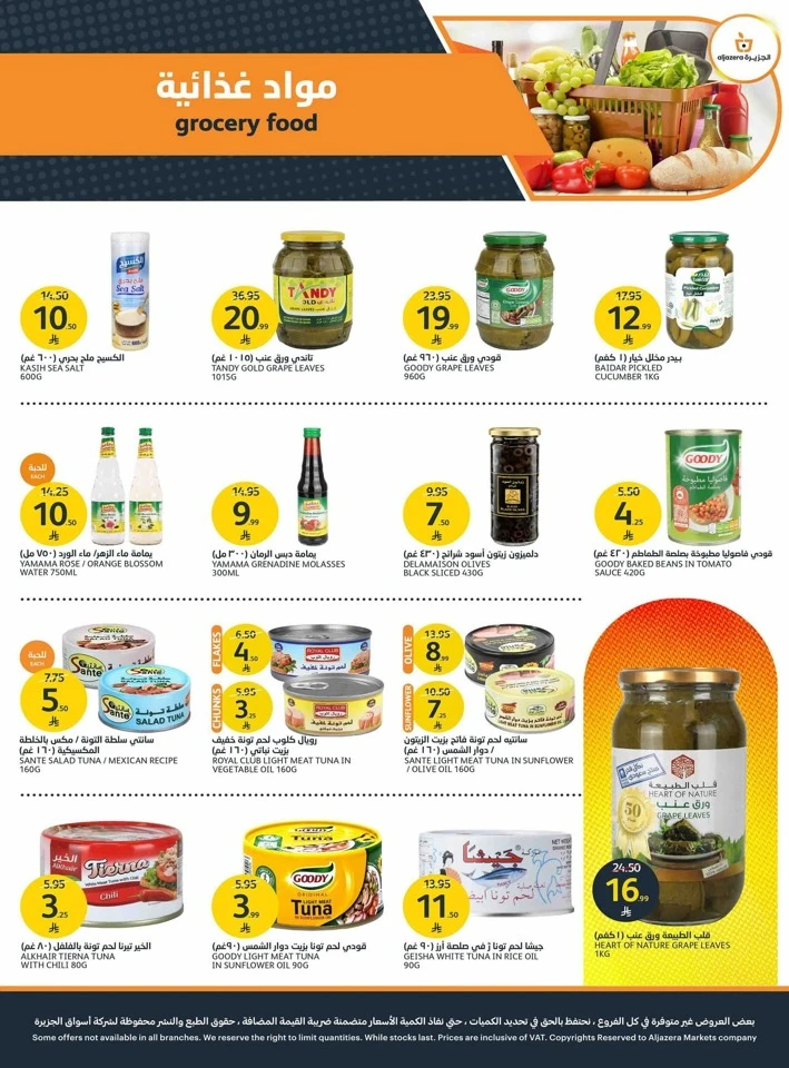 Aljazera Markets Back To School