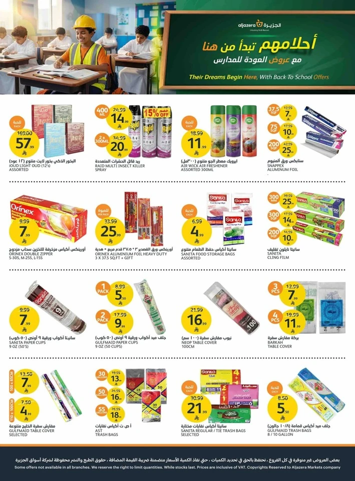 Aljazera Markets Back To School