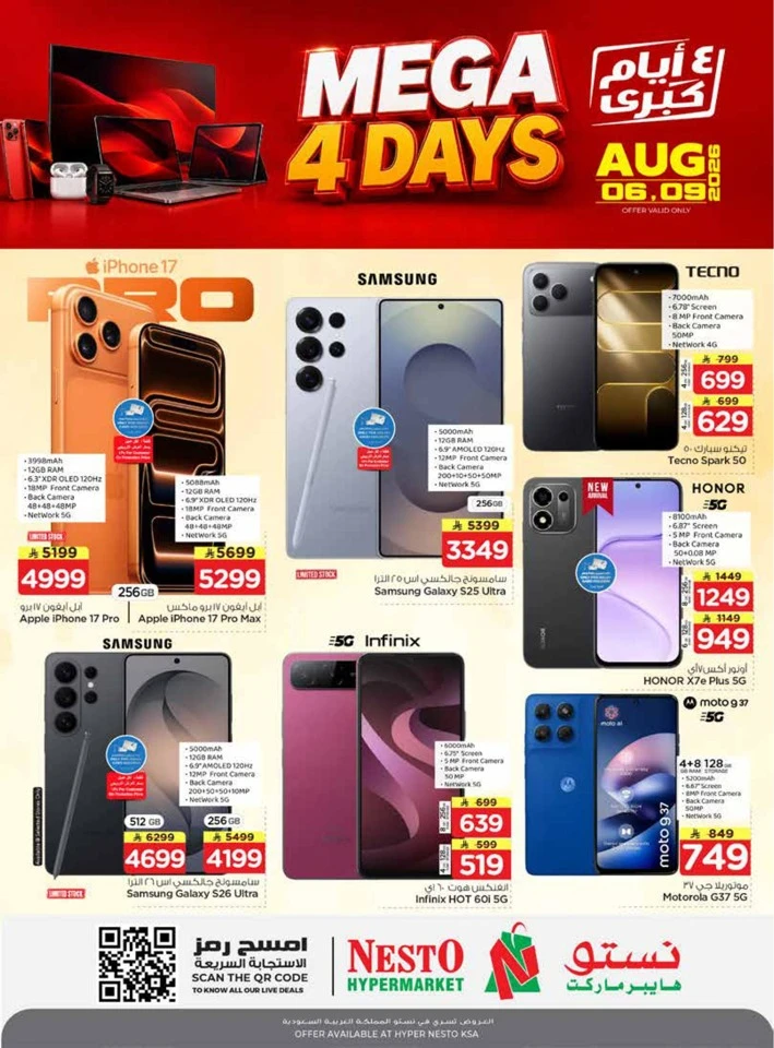 Nesto Mega 4 Days Sale