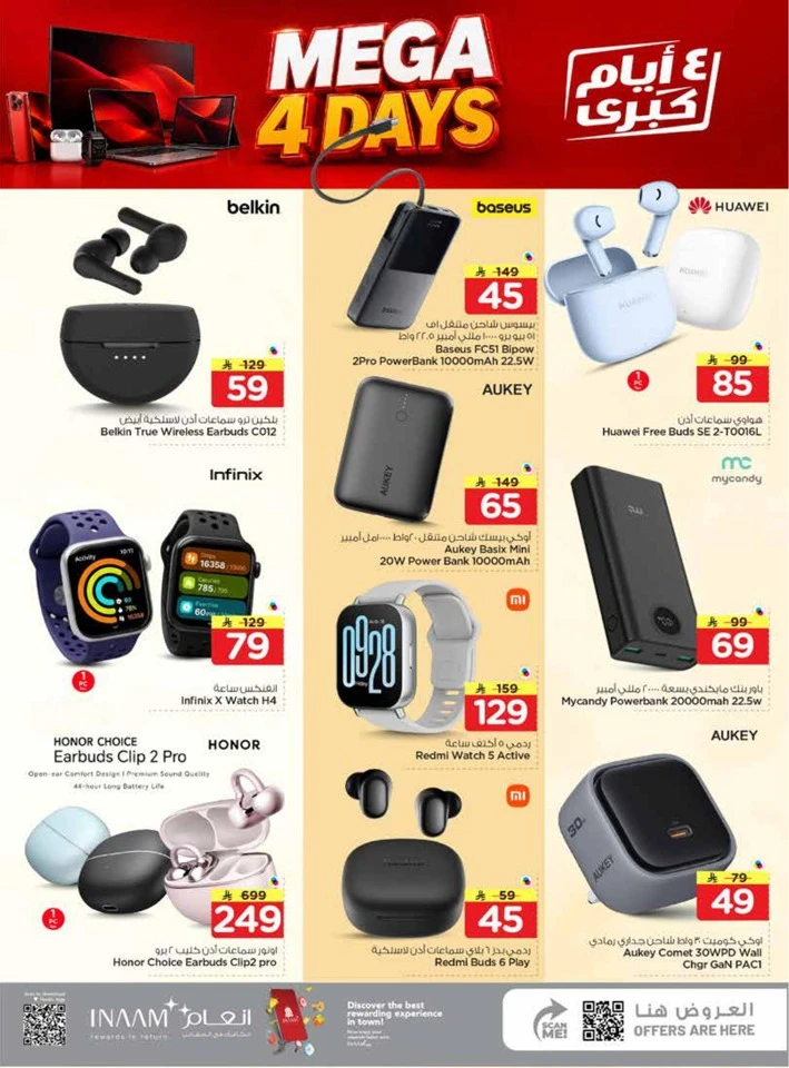 Nesto Mega 4 Days Sale