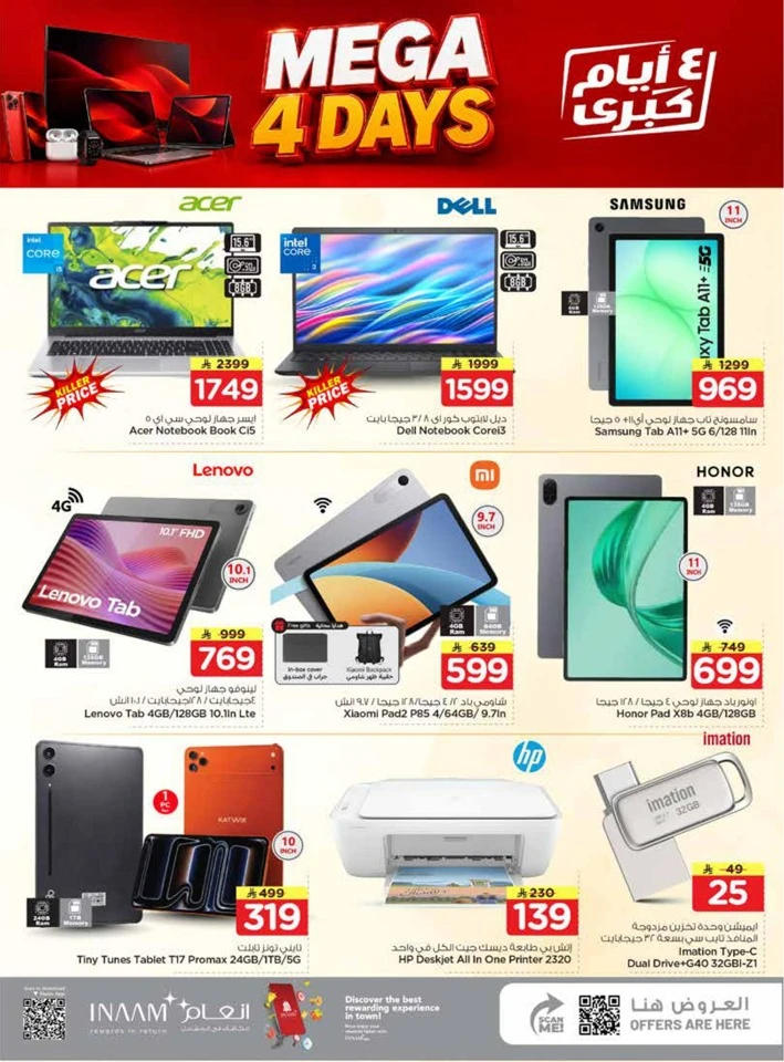 Nesto Mega 4 Days Sale