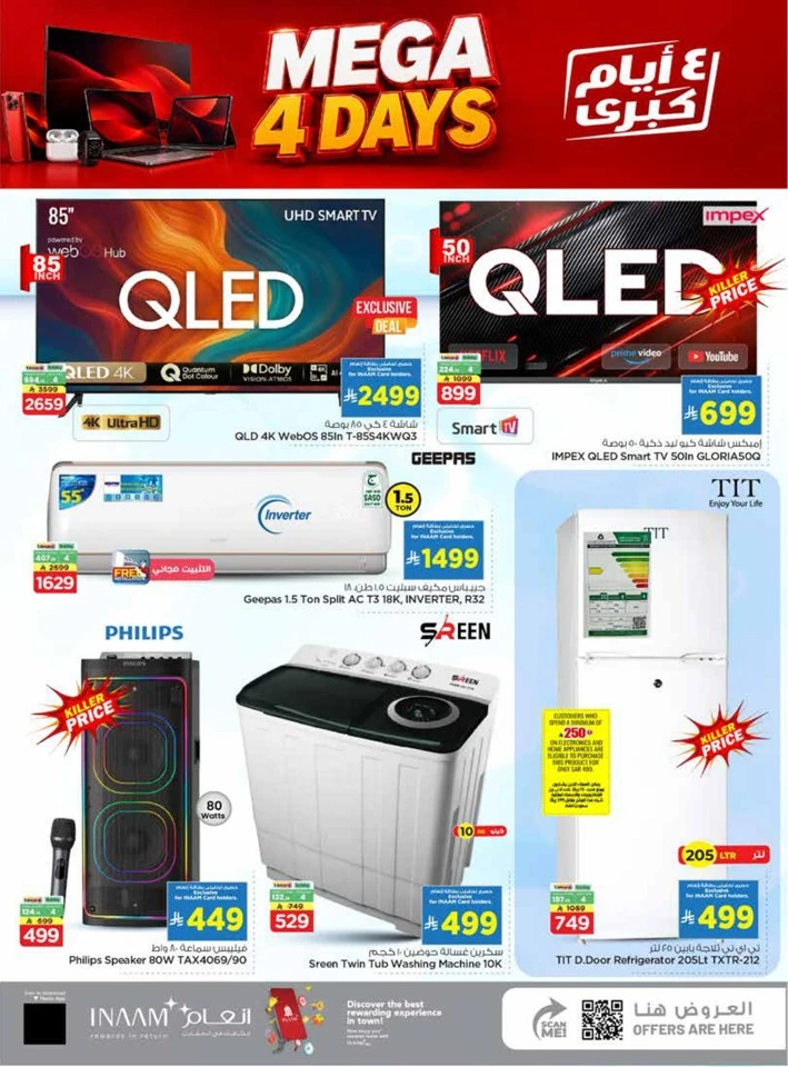 Nesto Mega 4 Days Sale