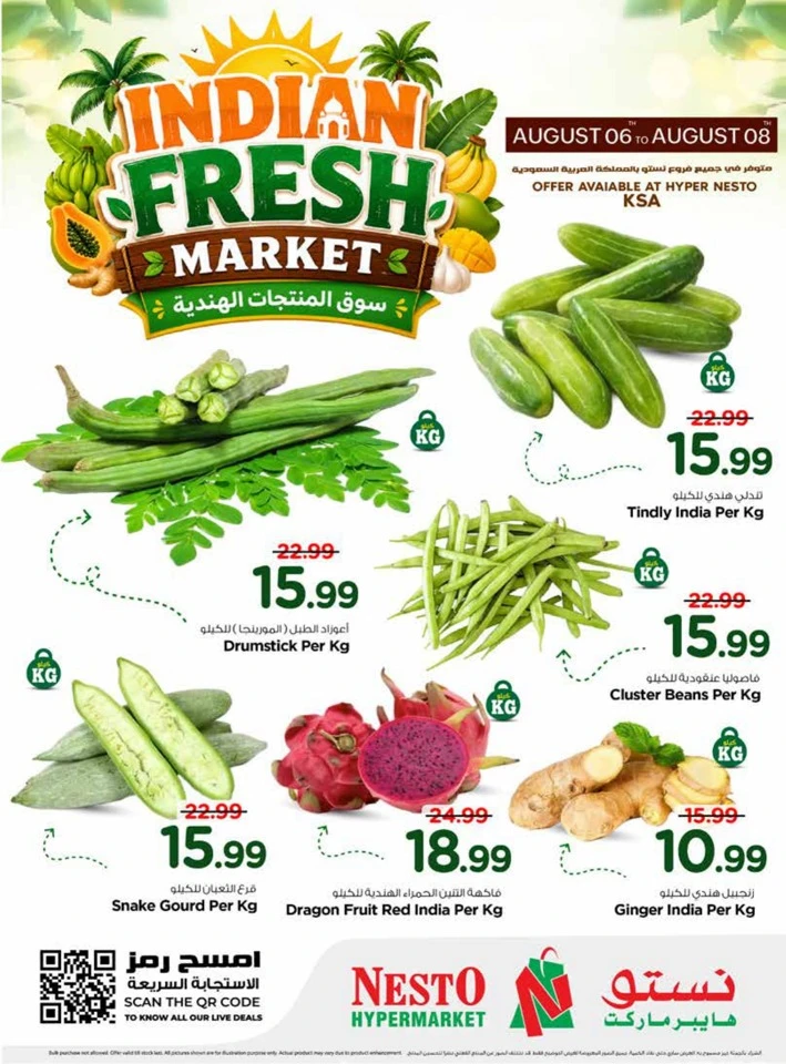 Nesto Indian Fresh Market