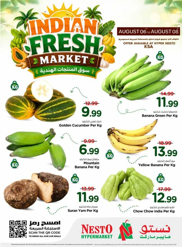 Nesto Indian Fresh Market