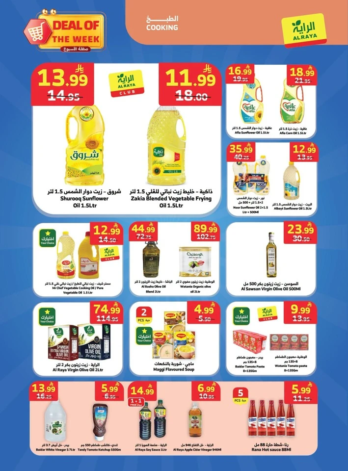 Deal Of The Week Sale