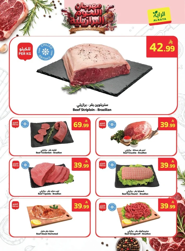 Deal Of The Week Sale