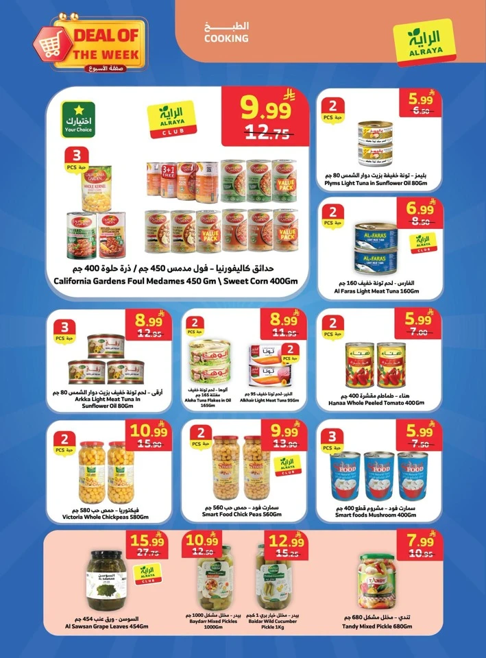 Deal Of The Week Sale