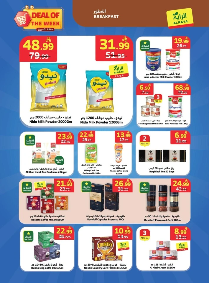 Deal Of The Week Sale