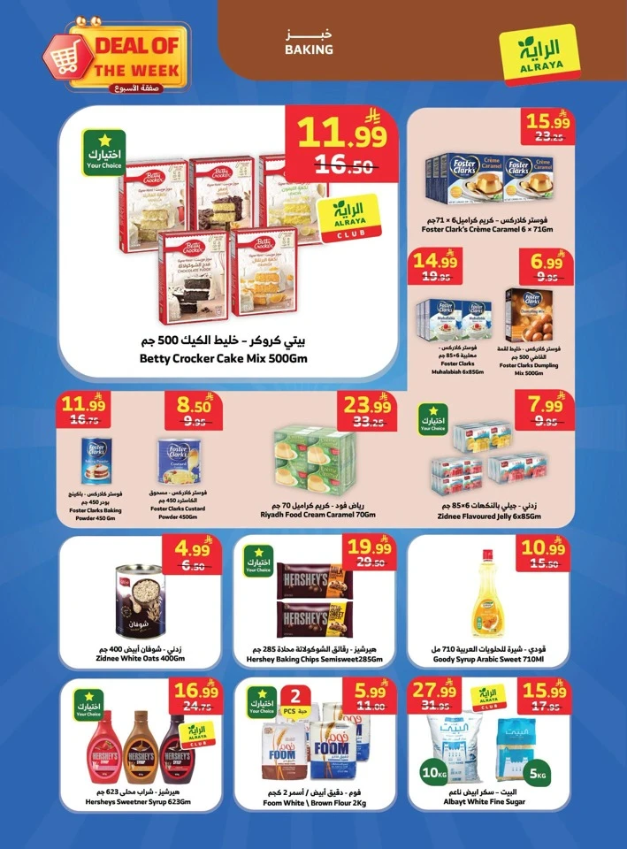 Deal Of The Week Sale