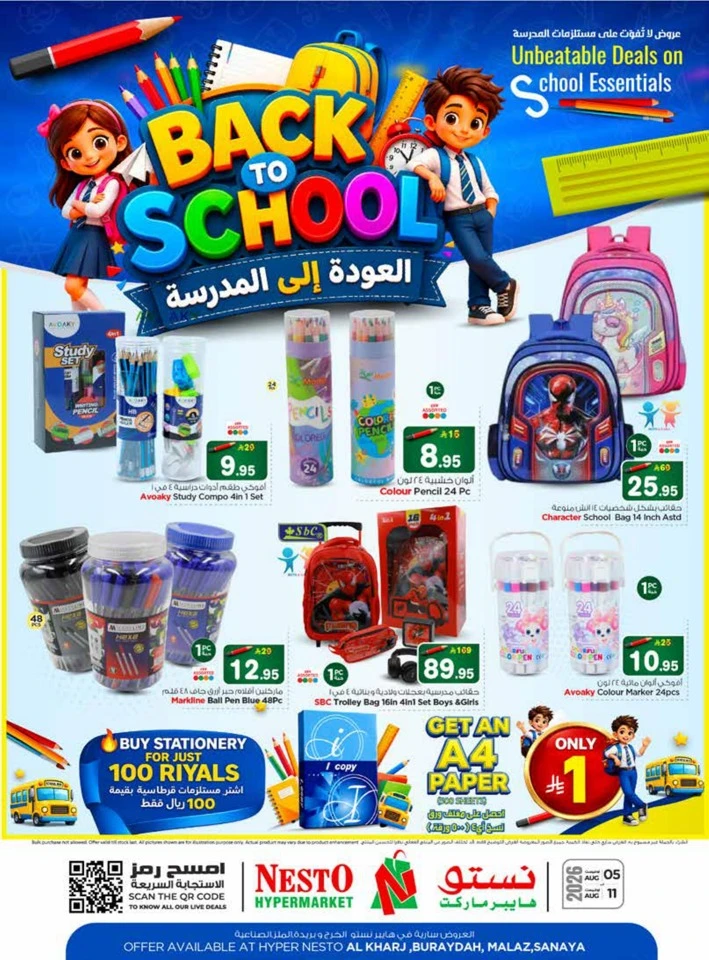 Nesto Back To School Deal