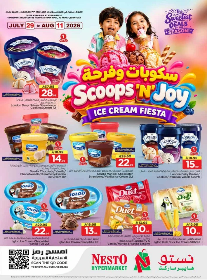 Nesto Ice Cream Fiesta