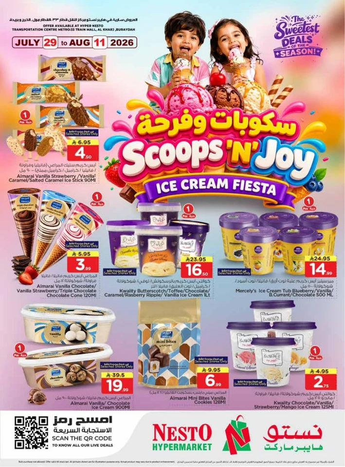 Nesto Ice Cream Fiesta