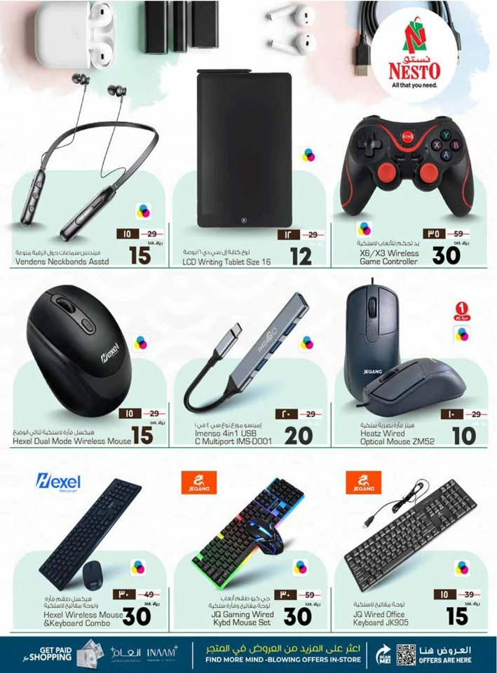 Nesto Accessories Fest Sale