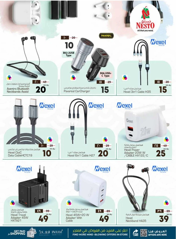 Nesto Accessories Fest Sale