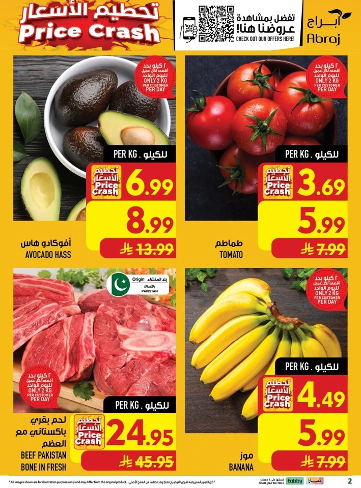 Abraj Hypermarket Price Crash